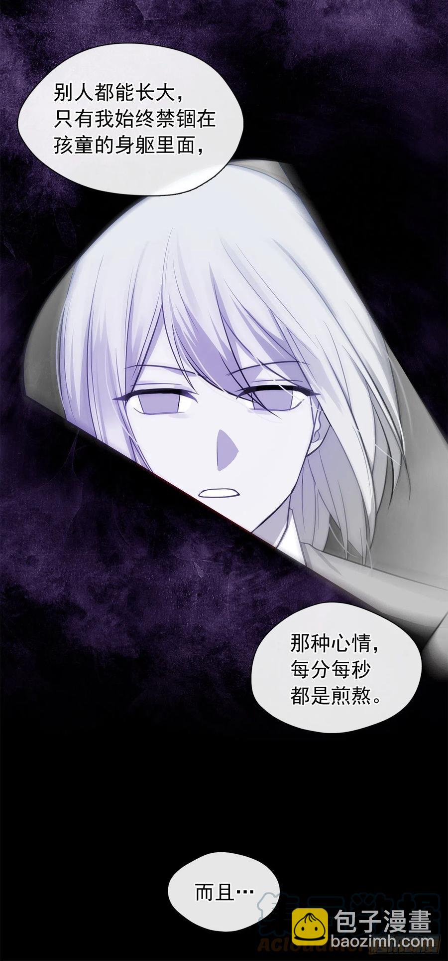 87.阴谋败露(1/2)-第88话