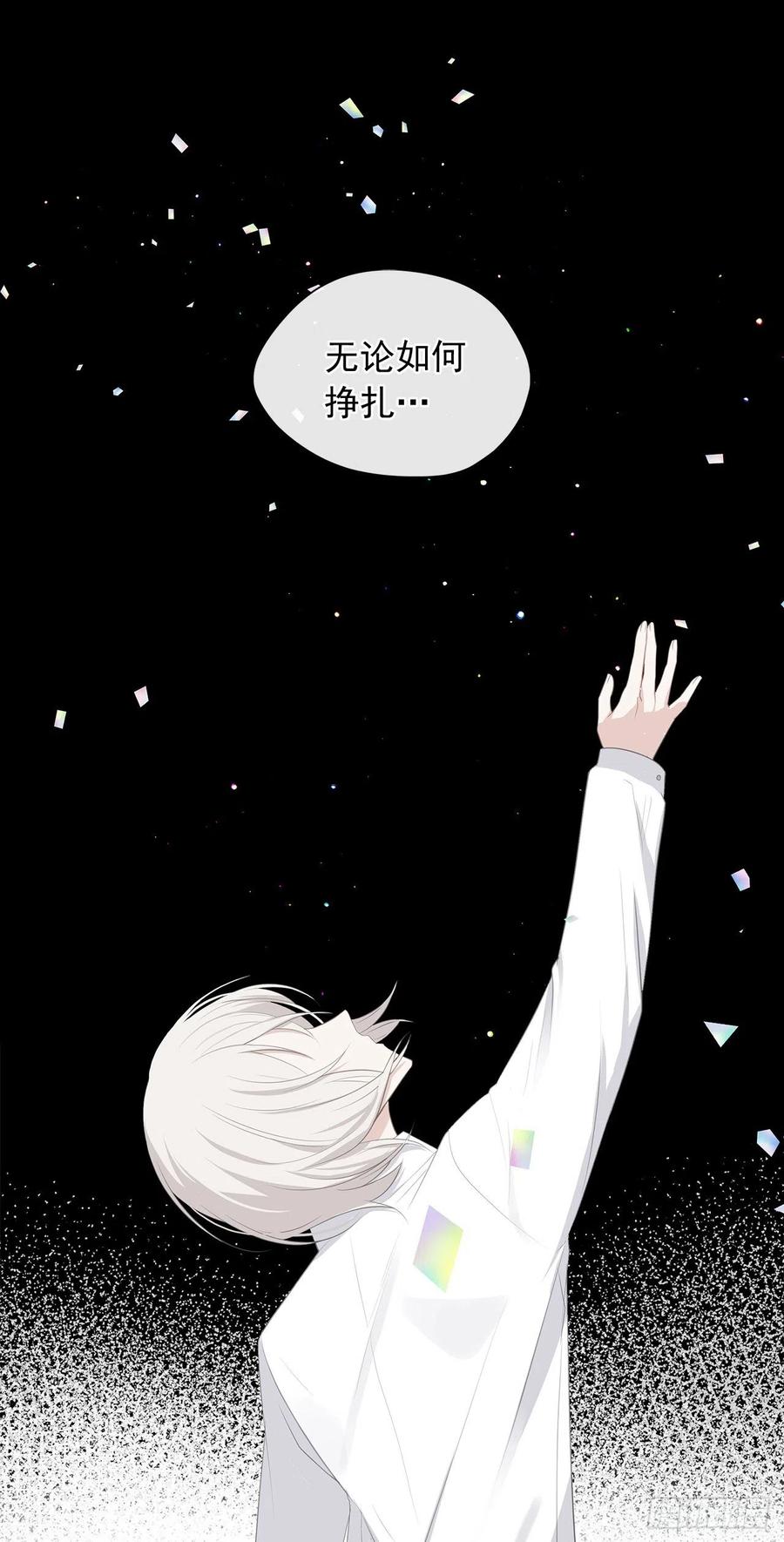 87.阴谋败露(1/2)-第88话