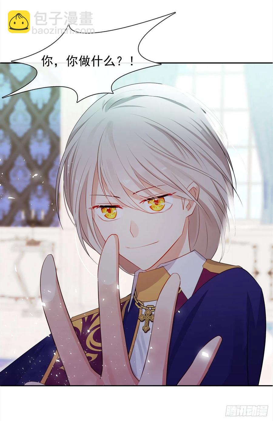 87.阴谋败露(1/2)-第88话