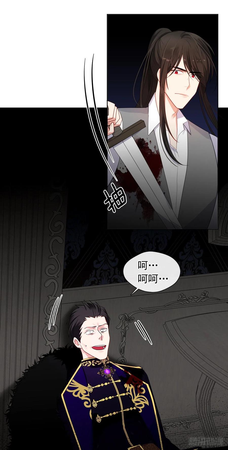 87.阴谋败露(1/2)-第88话