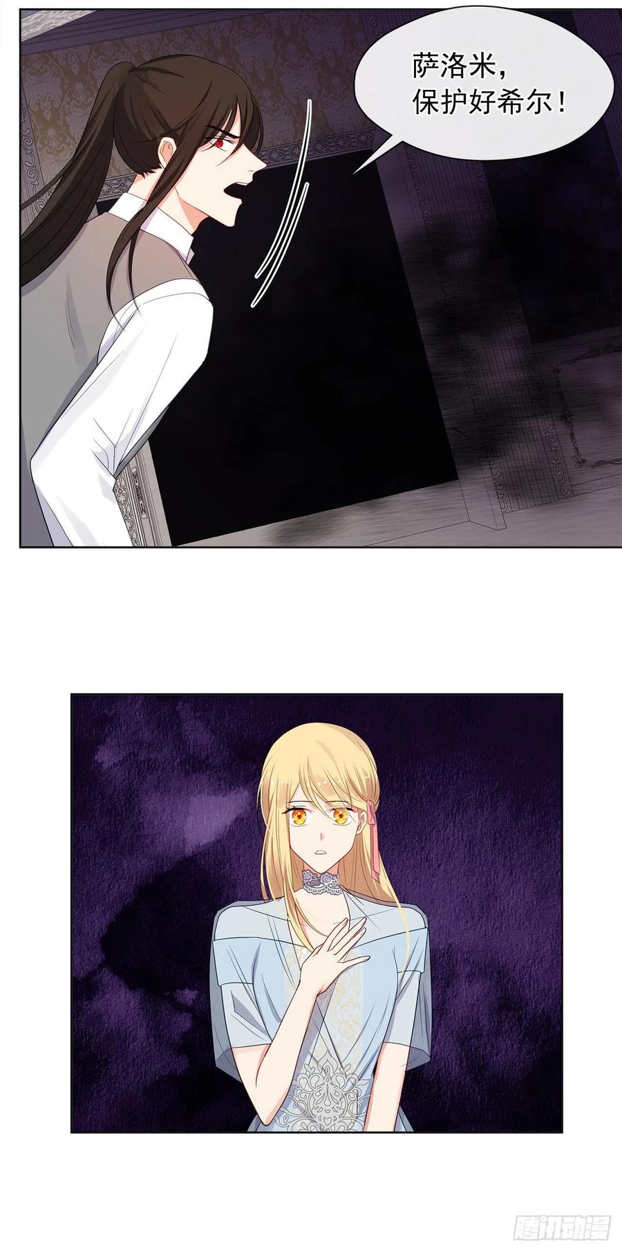 87.阴谋败露(1/2)-第88话