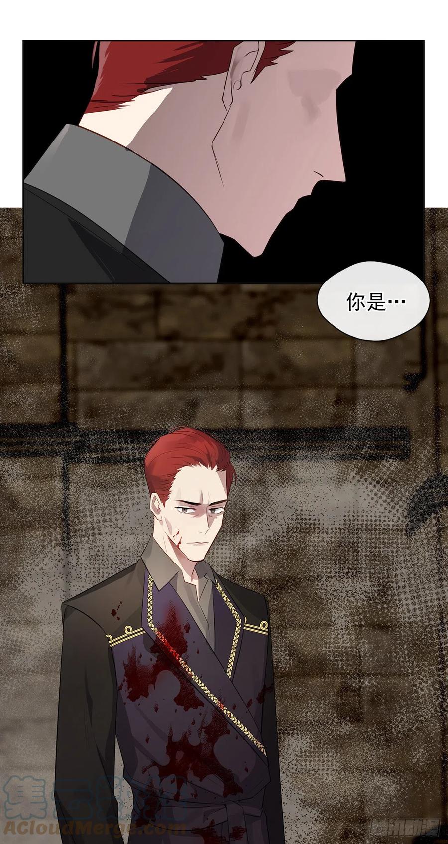 87.阴谋败露(1/2)-第88话