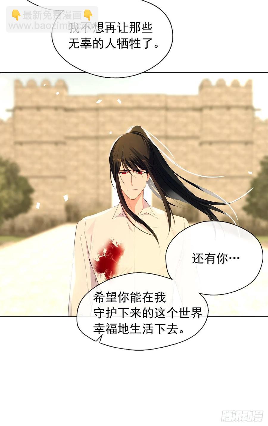 89.希尔的命运不是你的玩具(1/2)-第90话