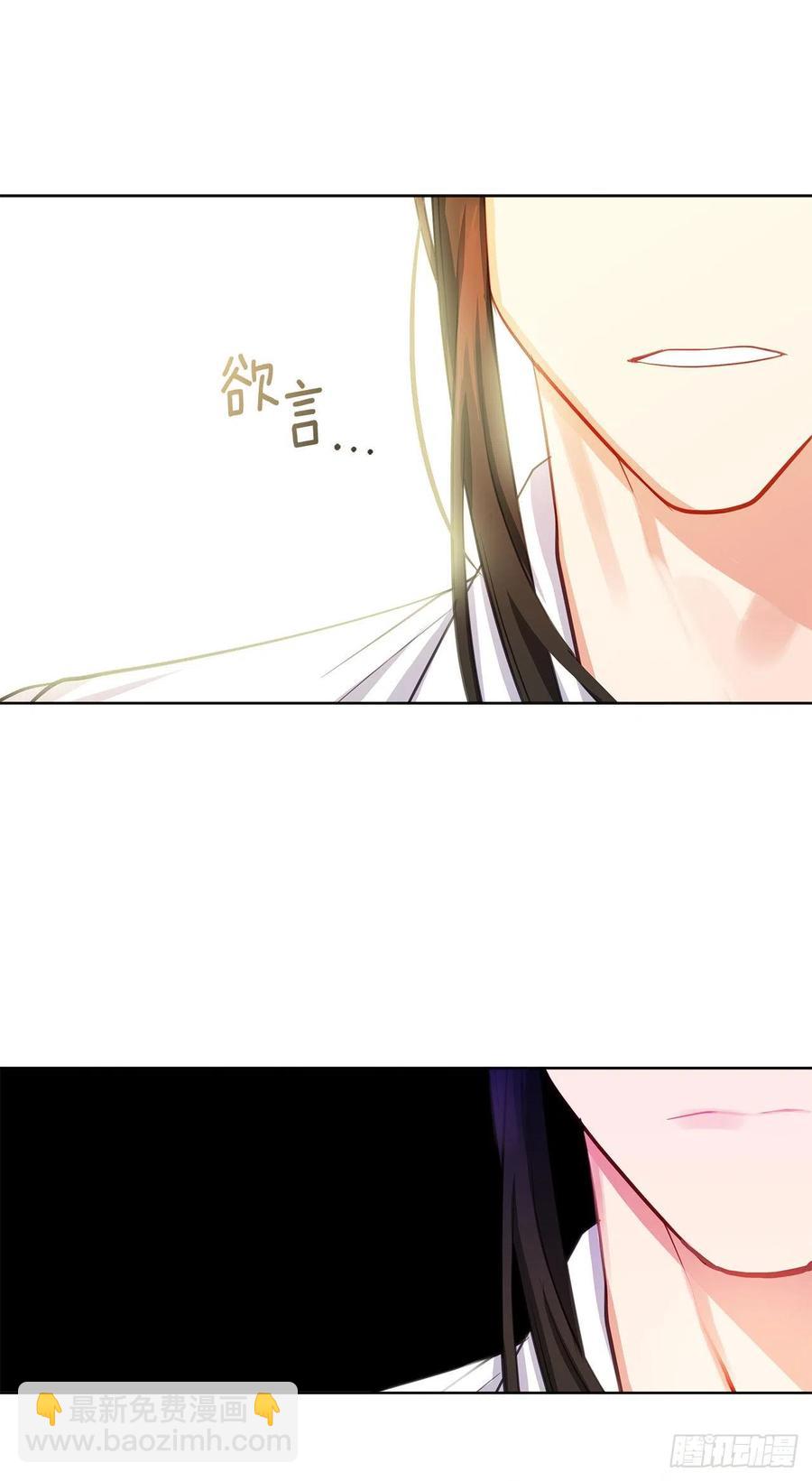 89.希尔的命运不是你的玩具(1/2)-第90话