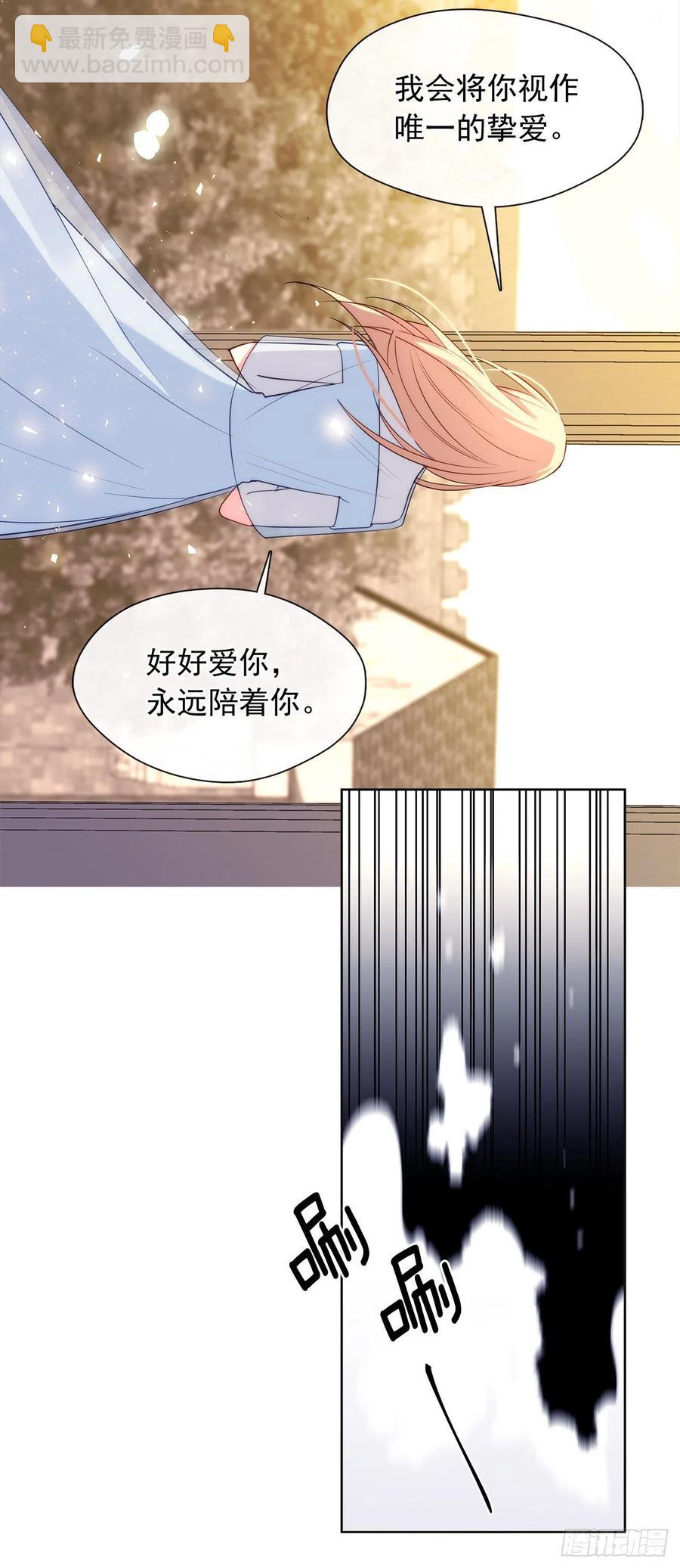 89.希尔的命运不是你的玩具(1/2)-第90话