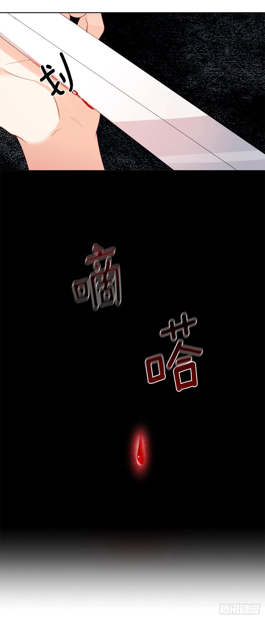 89.希尔的命运不是你的玩具(1/2)-第90话