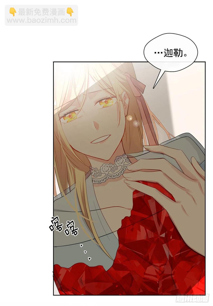 89.希尔的命运不是你的玩具(1/2)-第90话