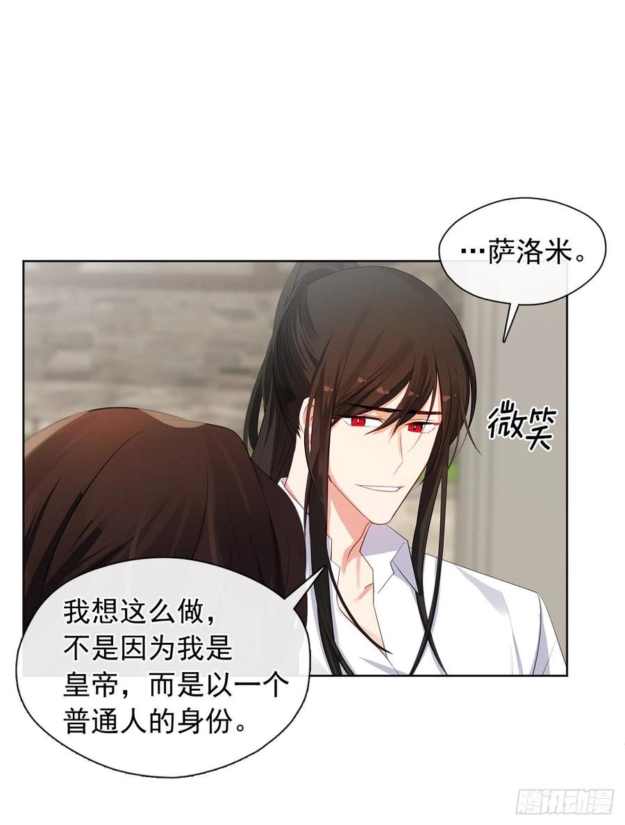 89.希尔的命运不是你的玩具(1/2)-第90话