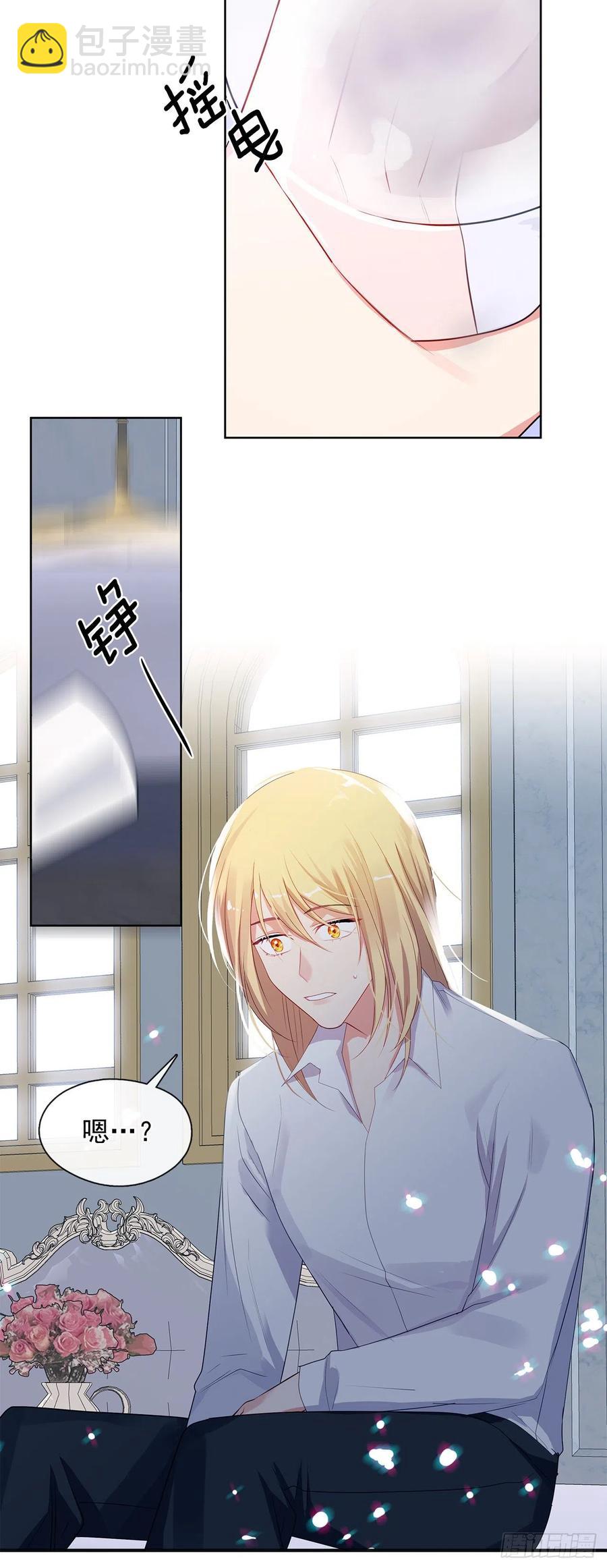 89.希尔的命运不是你的玩具(1/2)-第90话