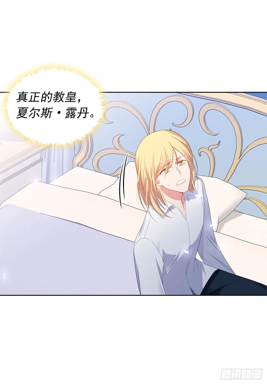 89.希尔的命运不是你的玩具(1/2)-第90话