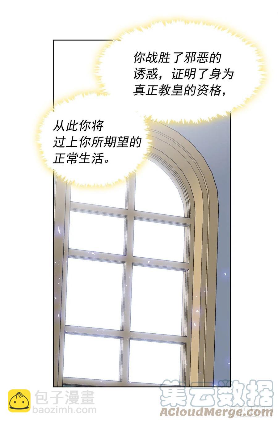 89.希尔的命运不是你的玩具(1/2)-第90话