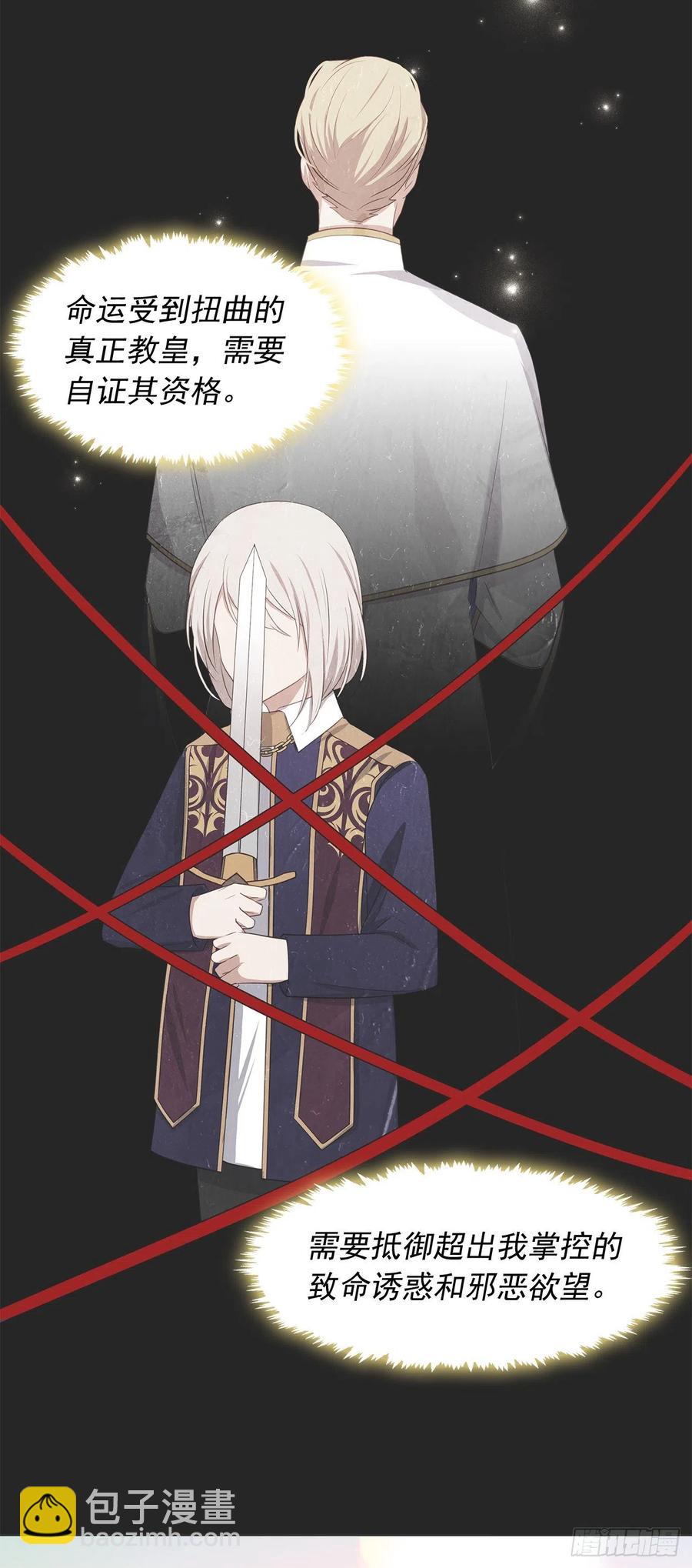 89.希尔的命运不是你的玩具(1/2)-第90话