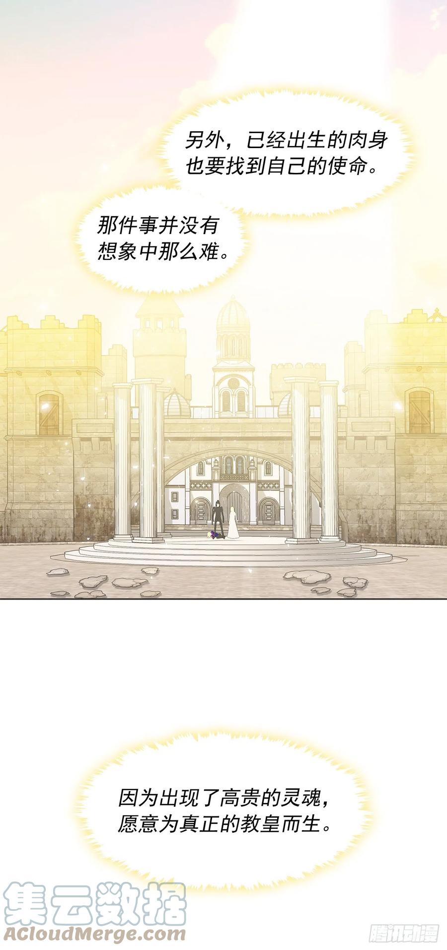 89.希尔的命运不是你的玩具(1/2)-第90话