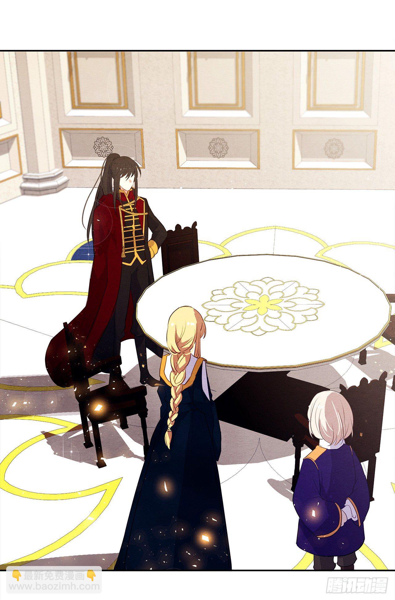 9.我是陛下的未婚妻？-第10话