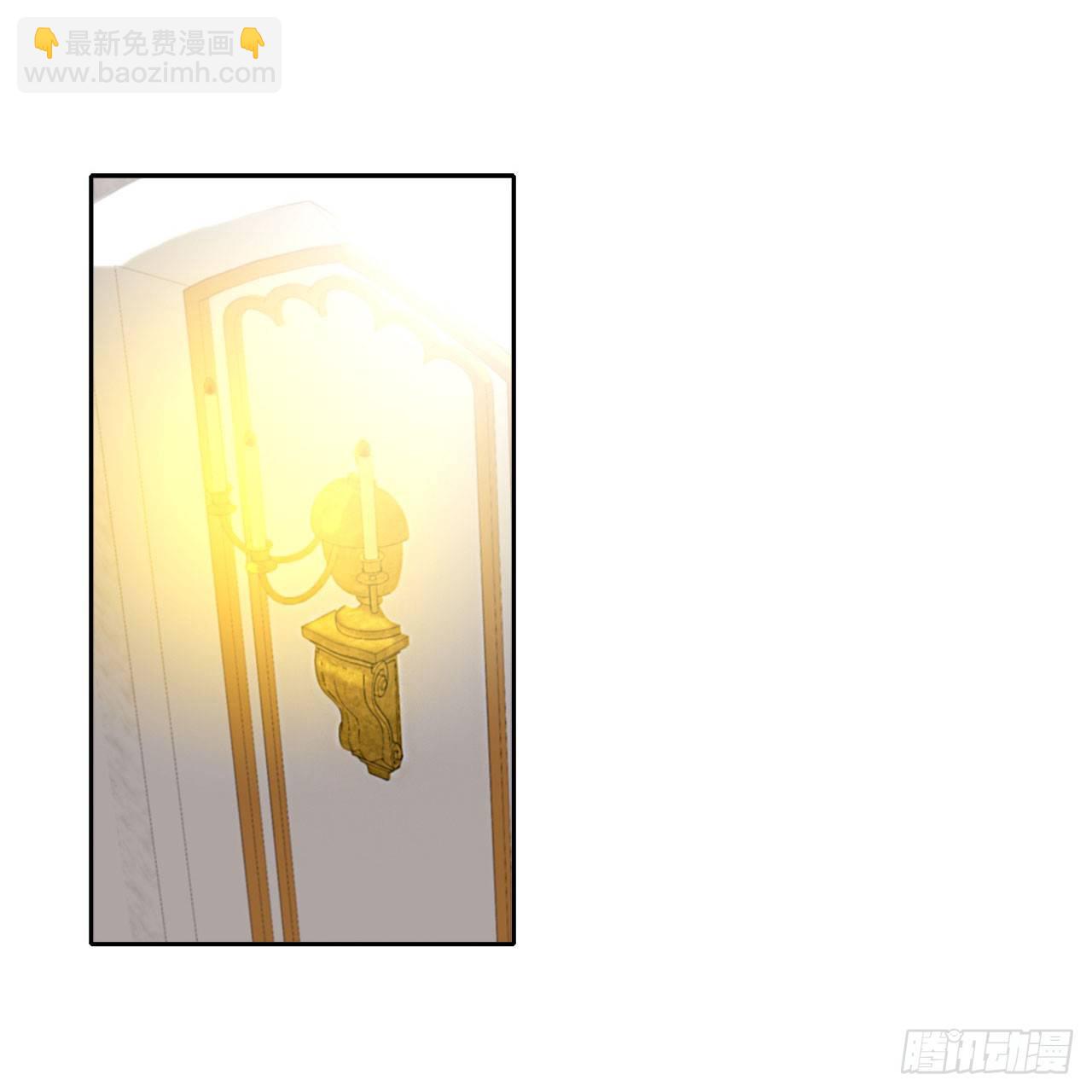 9.我是陛下的未婚妻？-第10话