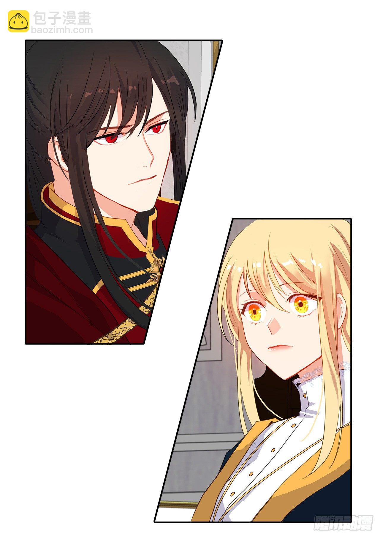 9.我是陛下的未婚妻？-第10话