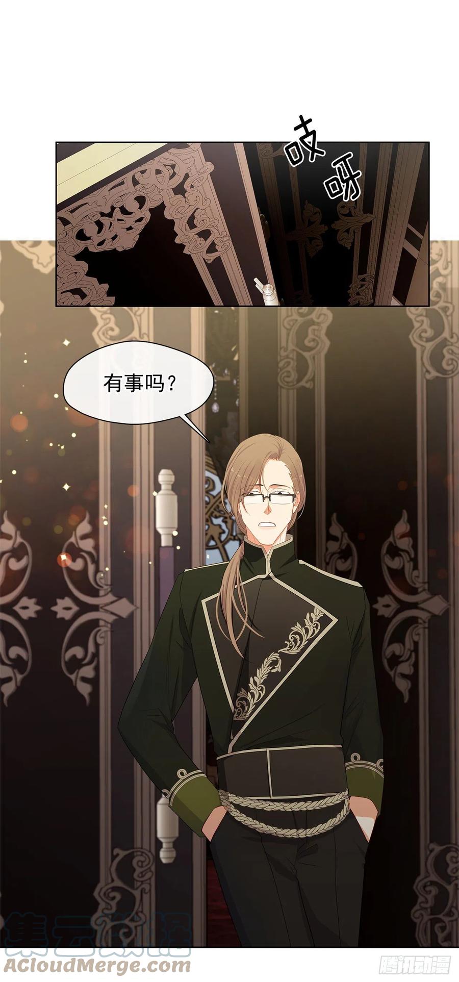 番外1.请皇帝另娶皇后-第92话