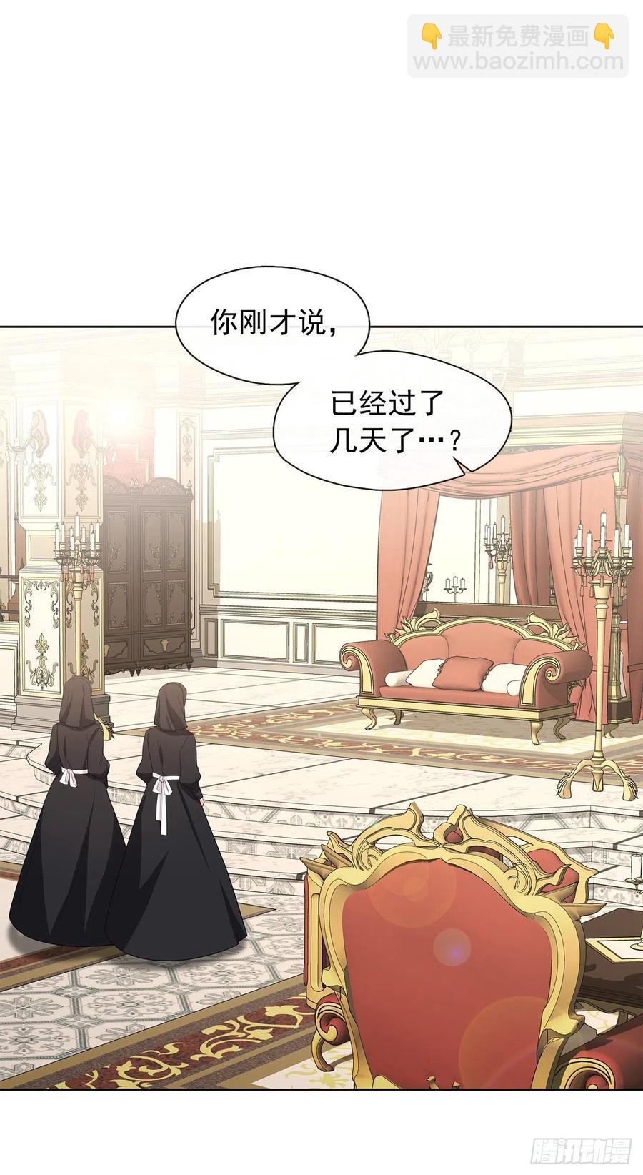 番外1.请皇帝另娶皇后-第92话