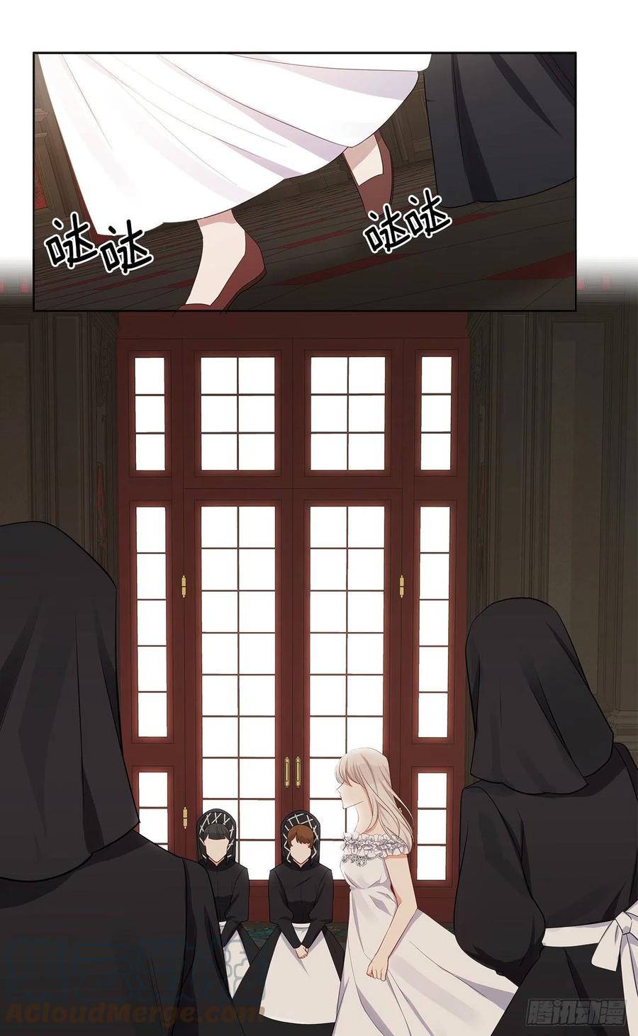 番外1.请皇帝另娶皇后-第92话