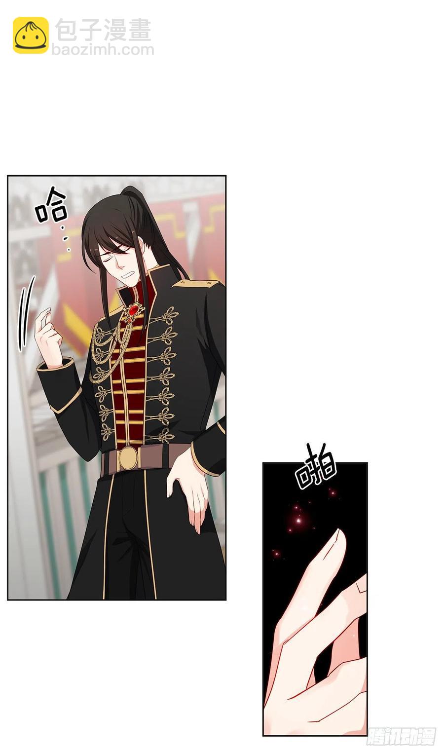 番外1.请皇帝另娶皇后-第92话