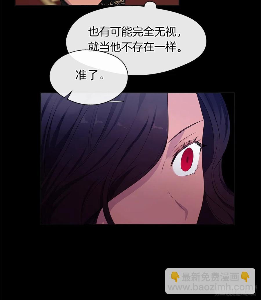 番外3.我要让这个男人露出破绽(1/2)-第94话