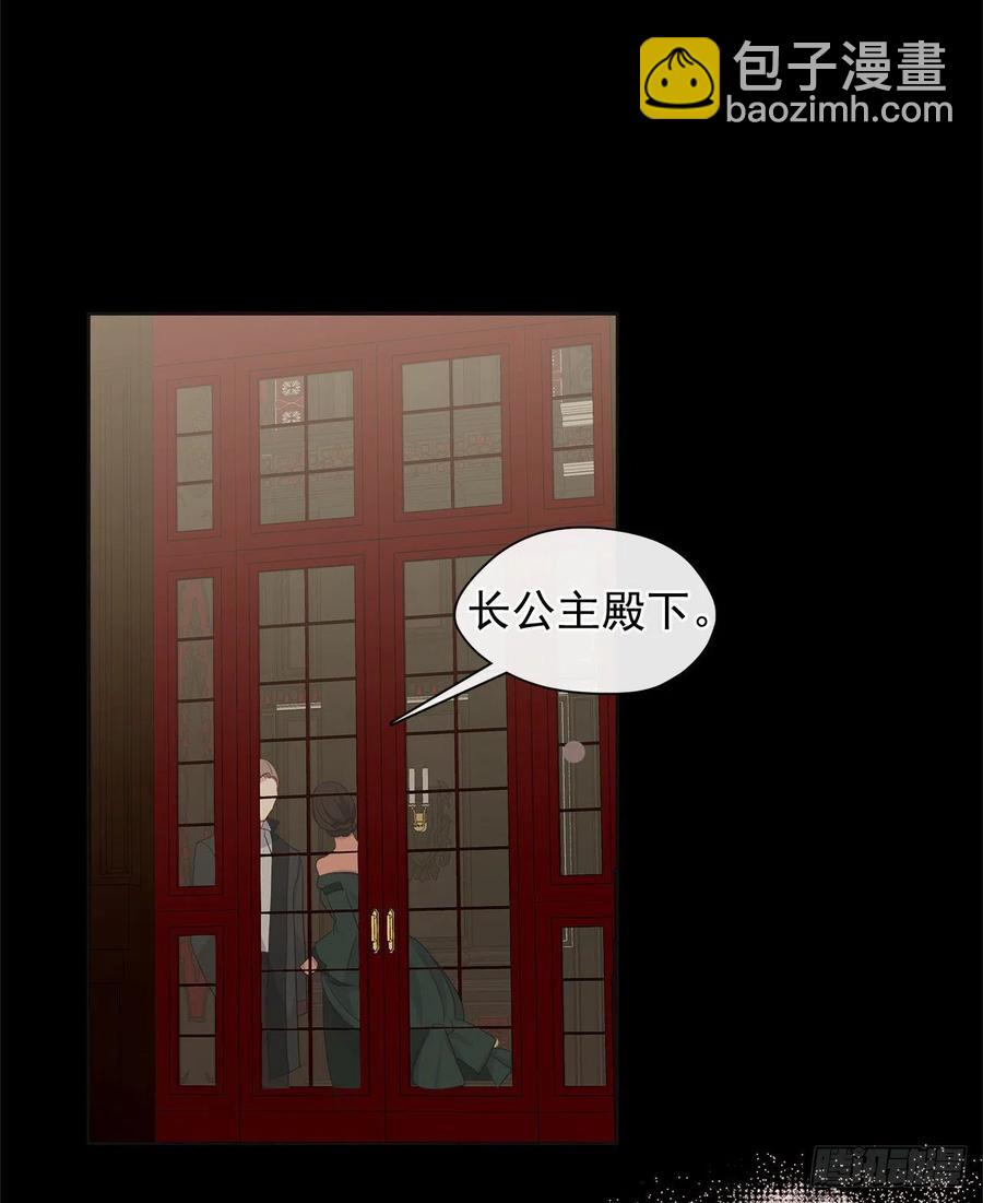 番外3.我要让这个男人露出破绽(1/2)-第94话