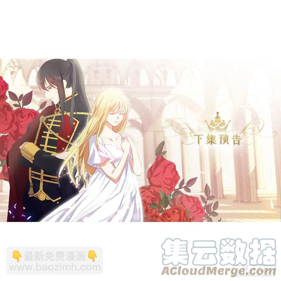 番外3.我要让这个男人露出破绽(1/2)-第94话