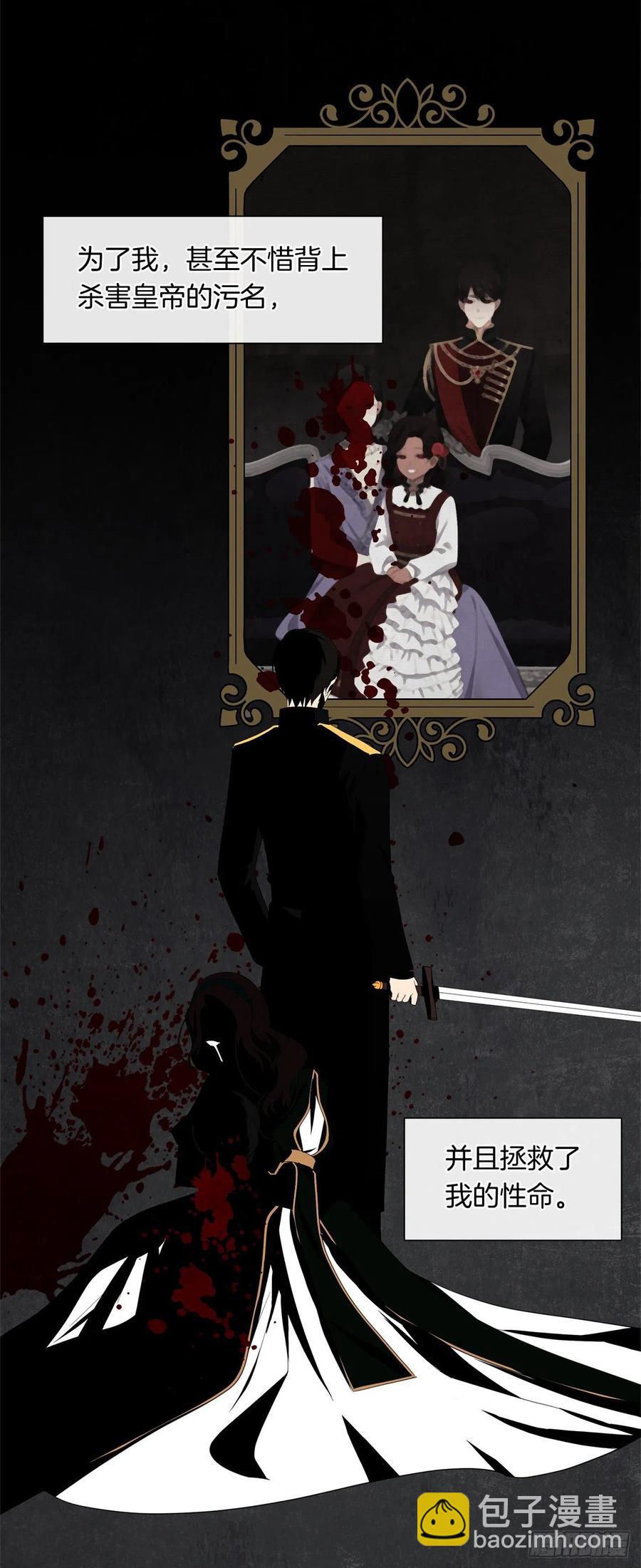 番外3.我要让这个男人露出破绽(1/2)-第94话