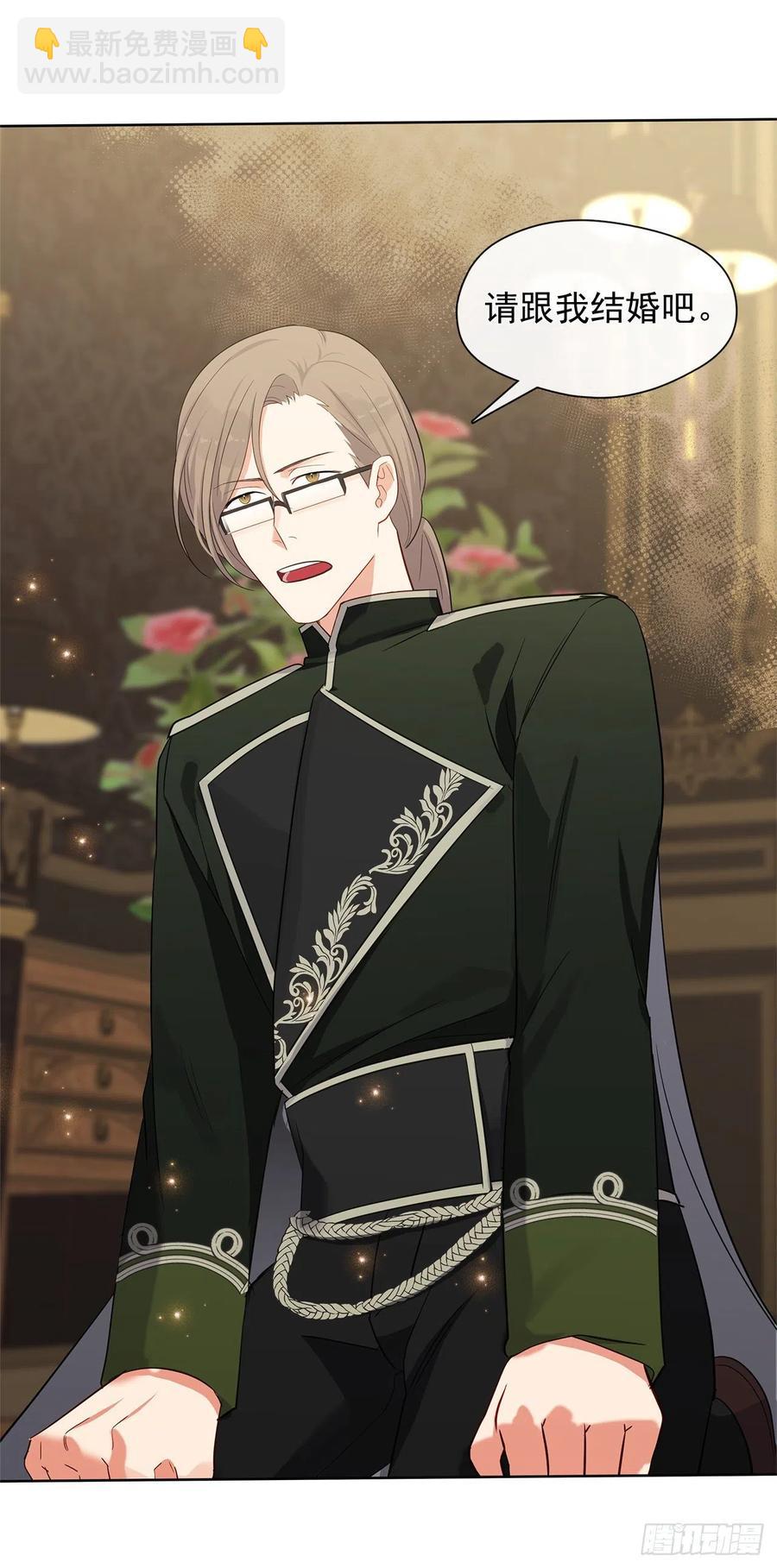 番外3.我要让这个男人露出破绽(1/2)-第94话