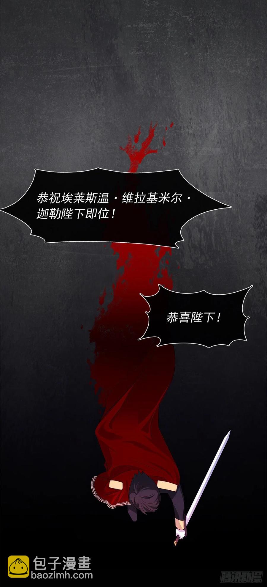 番外3.我要让这个男人露出破绽(1/2)-第94话