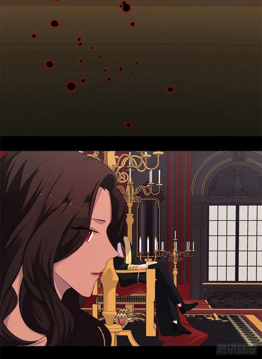 番外3.我要让这个男人露出破绽(1/2)-第94话