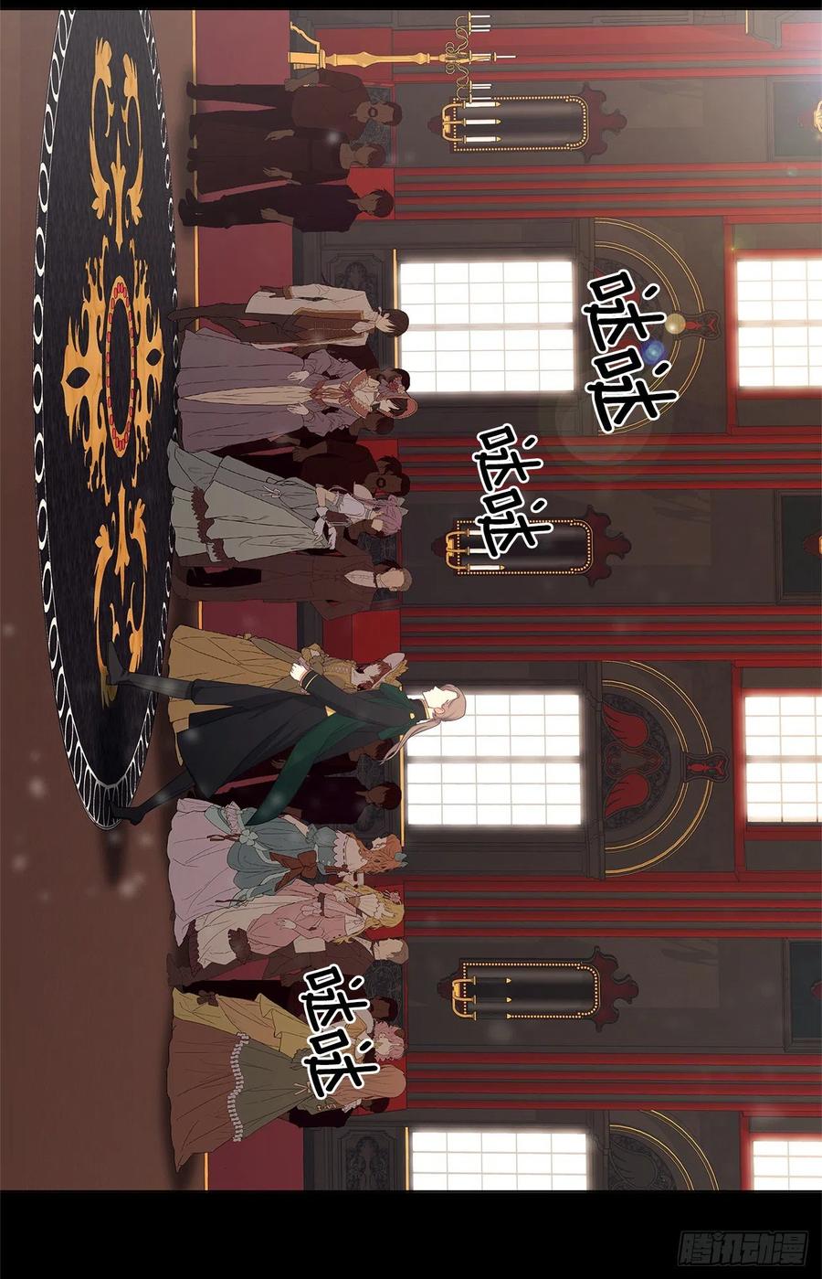 番外3.我要让这个男人露出破绽(1/2)-第94话