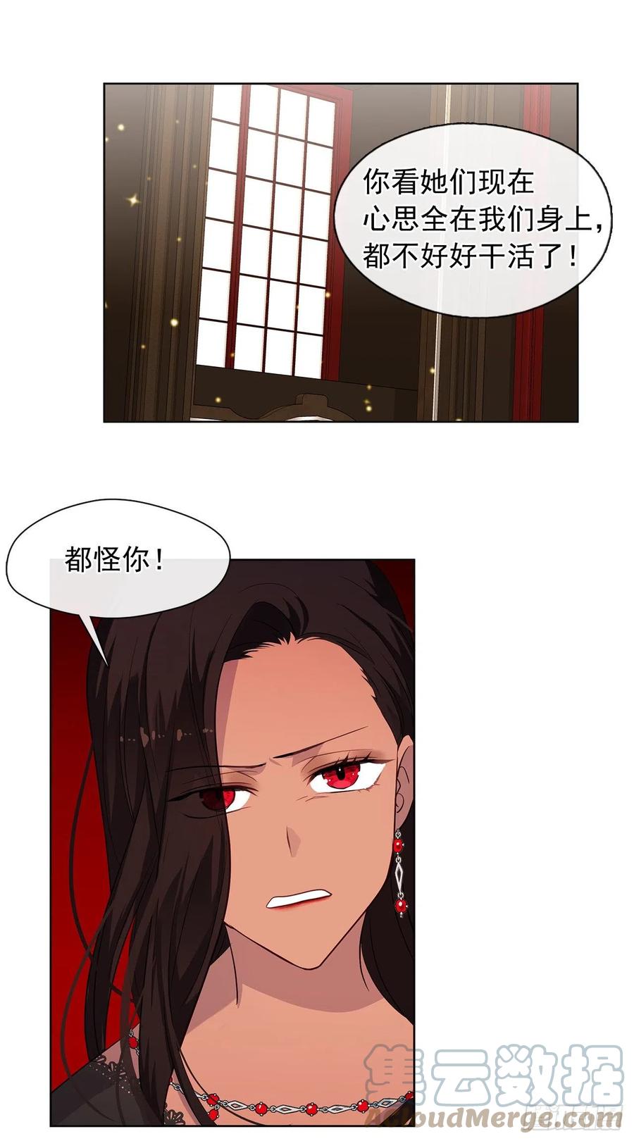 番外5.先从恋爱开始吧-第96话