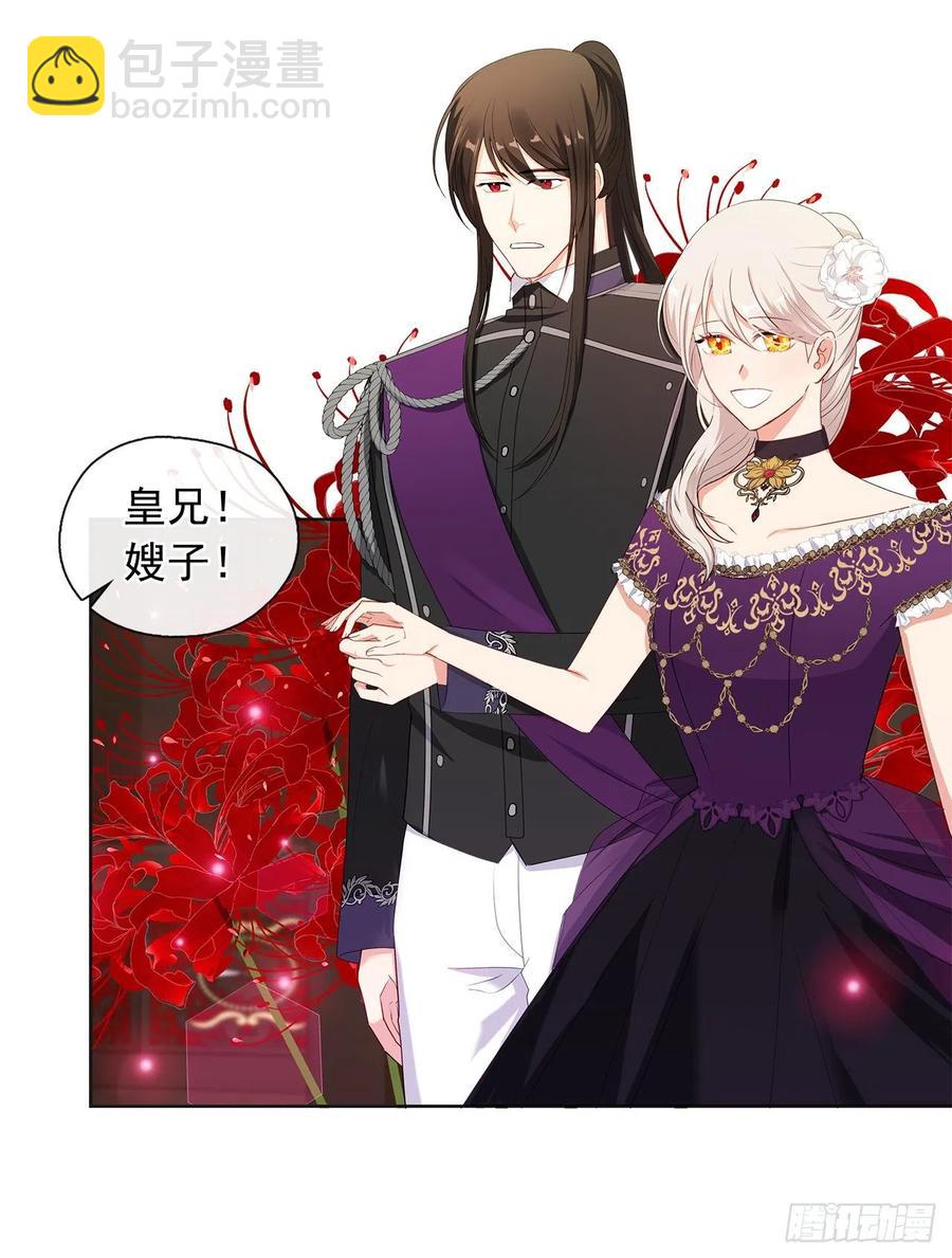 番外5.先从恋爱开始吧-第96话