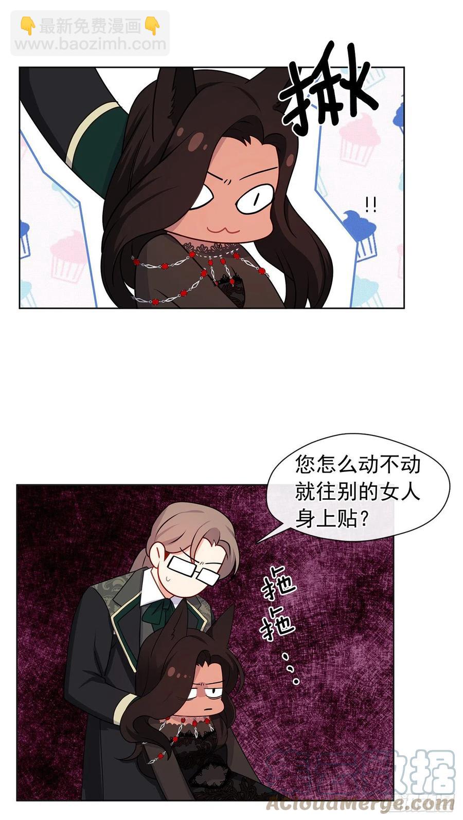 番外5.先从恋爱开始吧-第96话