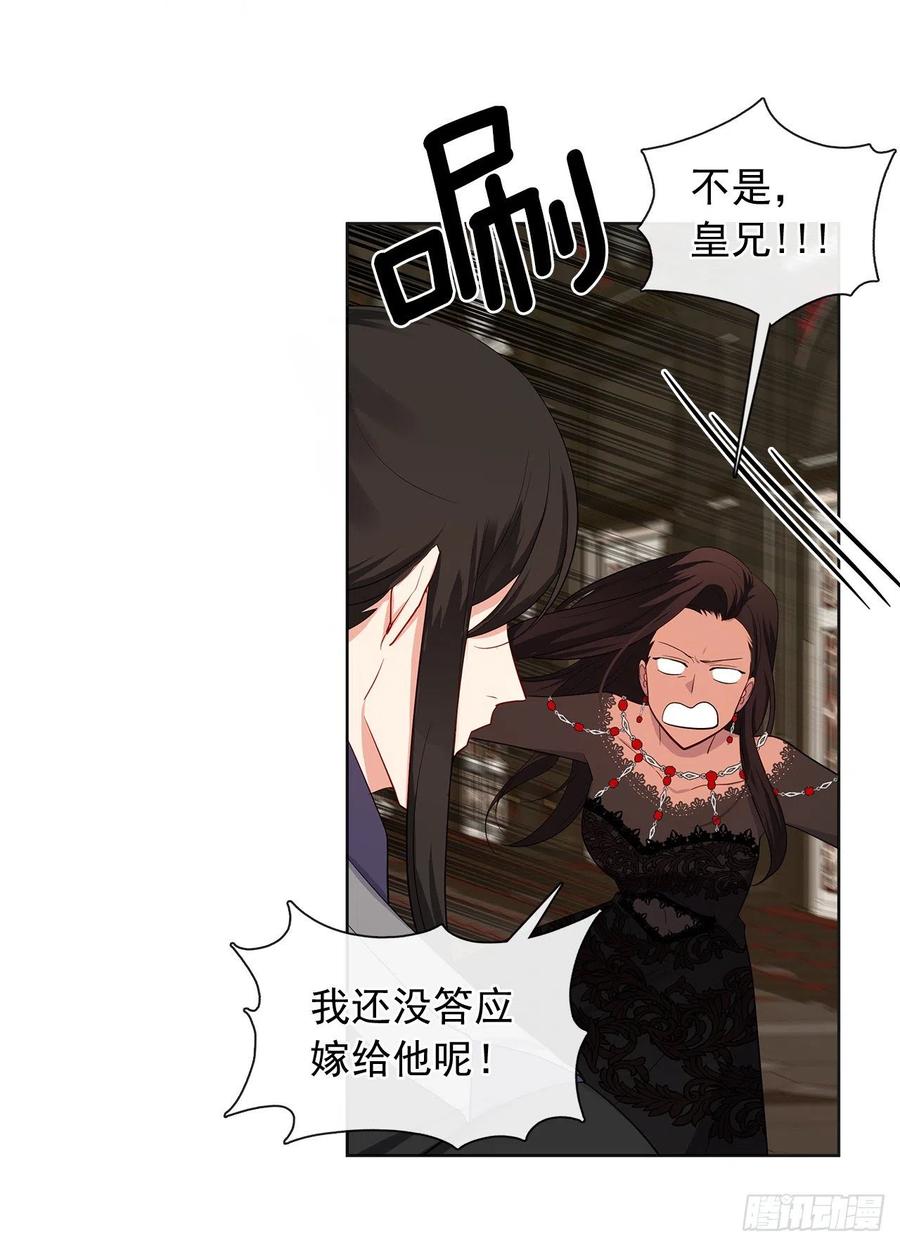 番外5.先从恋爱开始吧-第96话