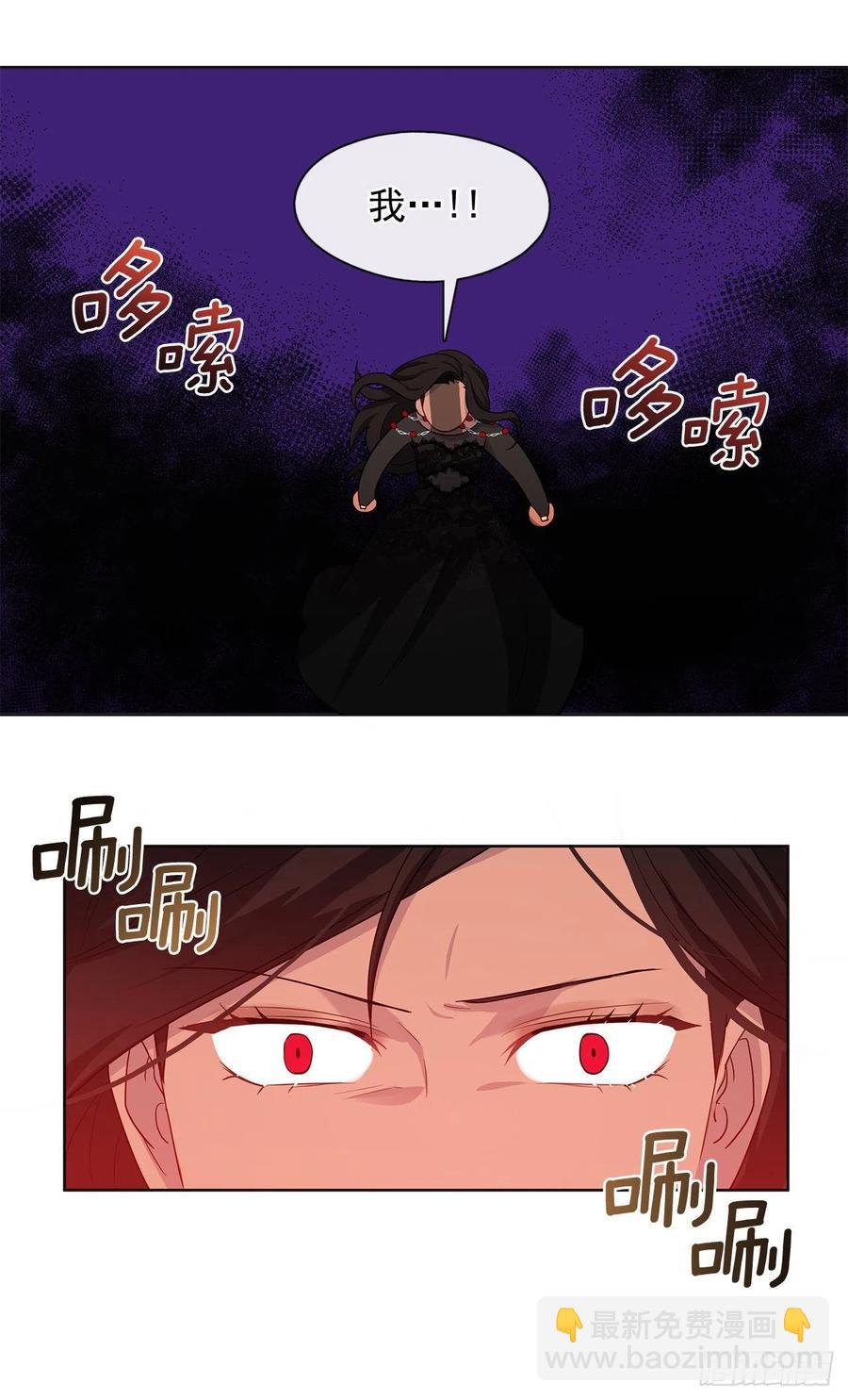 番外5.先从恋爱开始吧-第96话