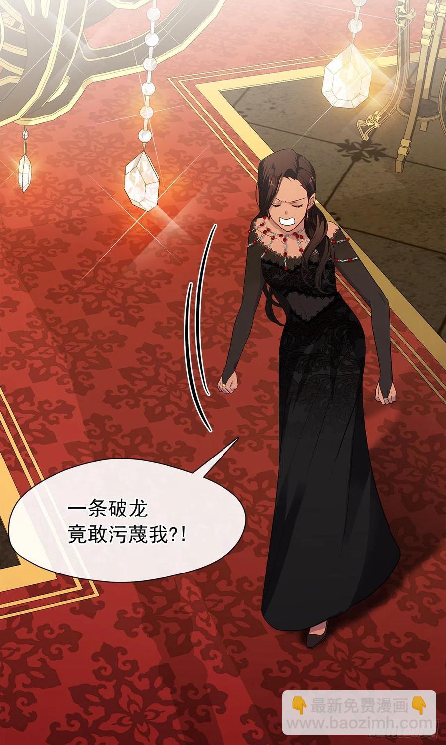 番外5.先从恋爱开始吧-第96话