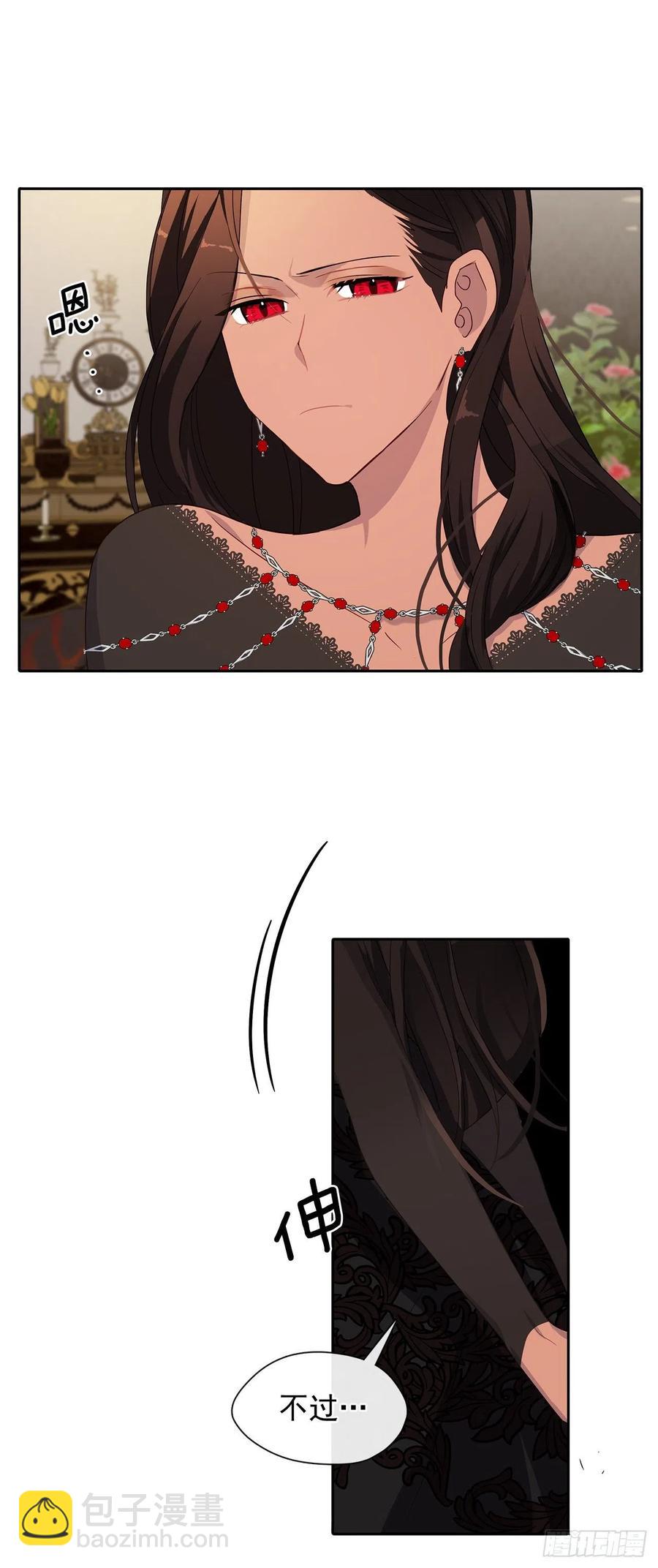 番外5.先从恋爱开始吧-第96话