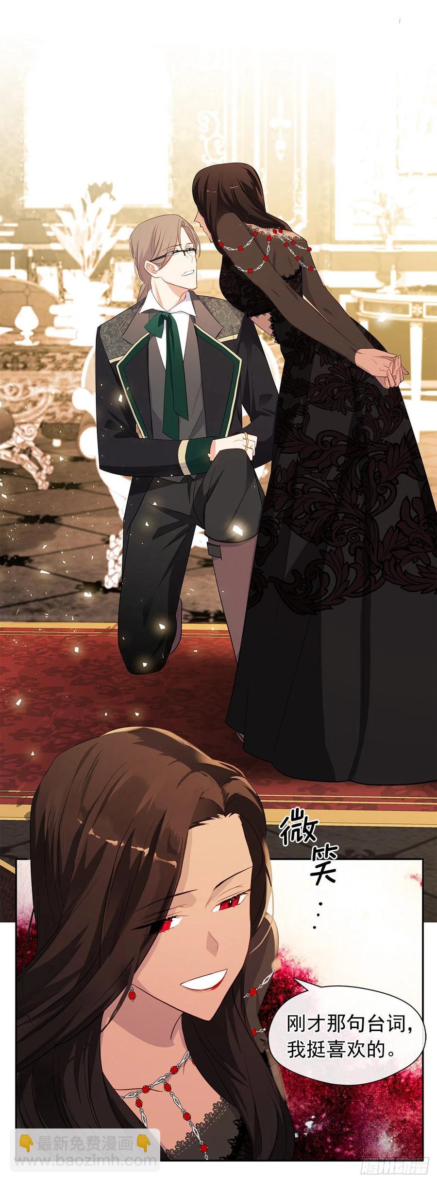 番外5.先从恋爱开始吧-第96话