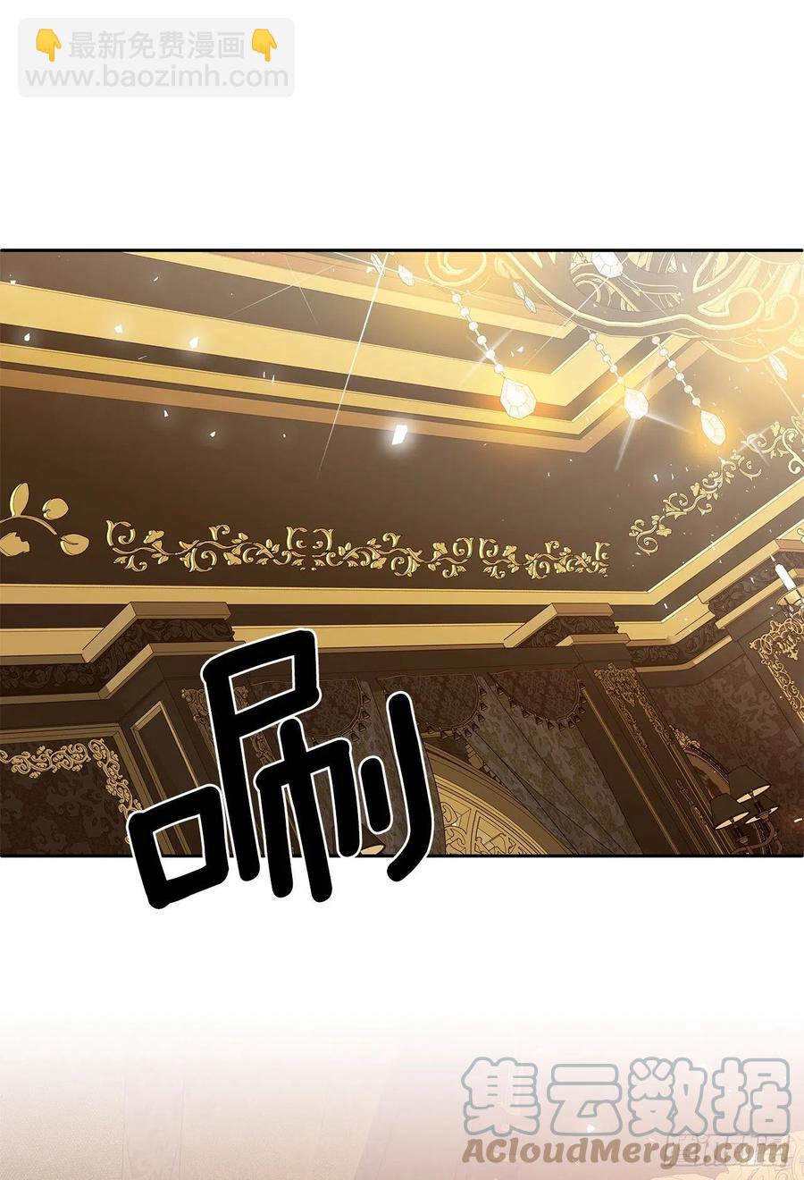 番外5.先从恋爱开始吧-第96话