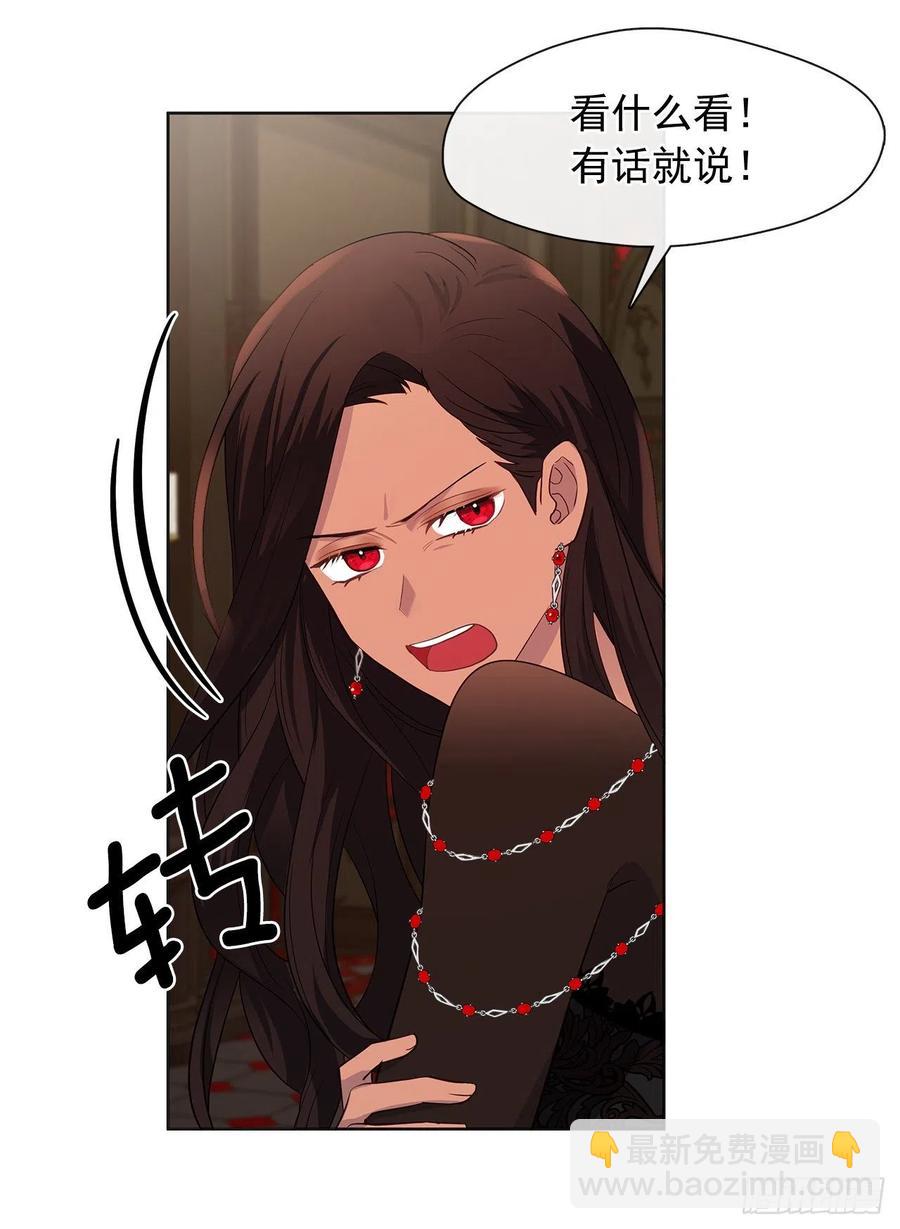 番外5.先从恋爱开始吧-第96话