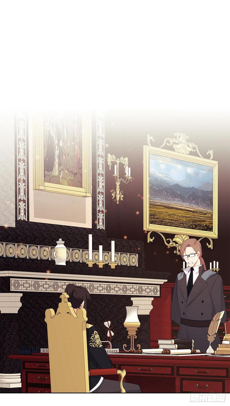 番外7.皇后的烦恼-第98话