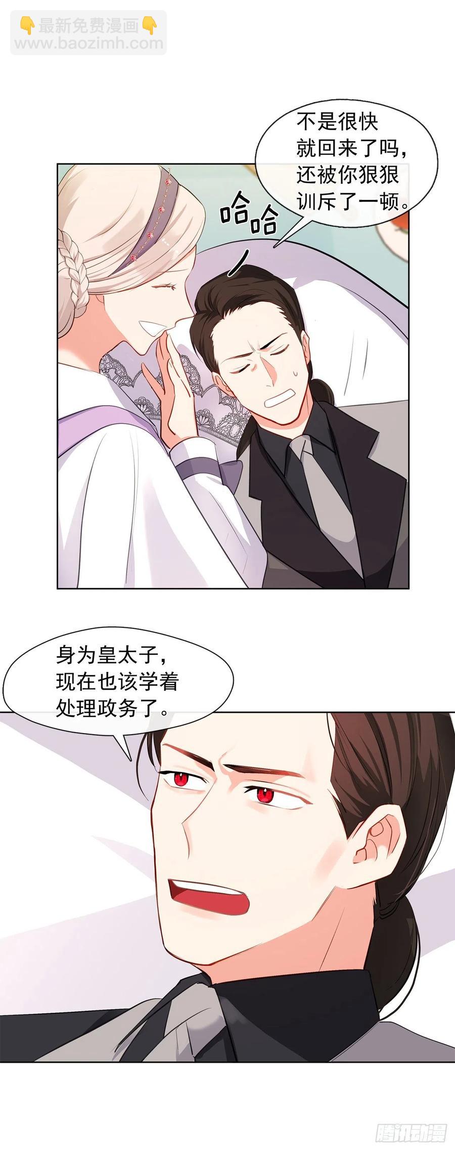 番外9.以人类之躯降临的主神-第100话