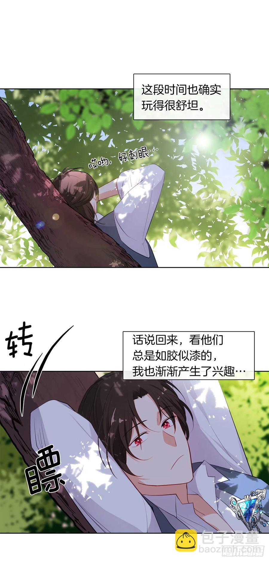 番外9.以人类之躯降临的主神-第100话