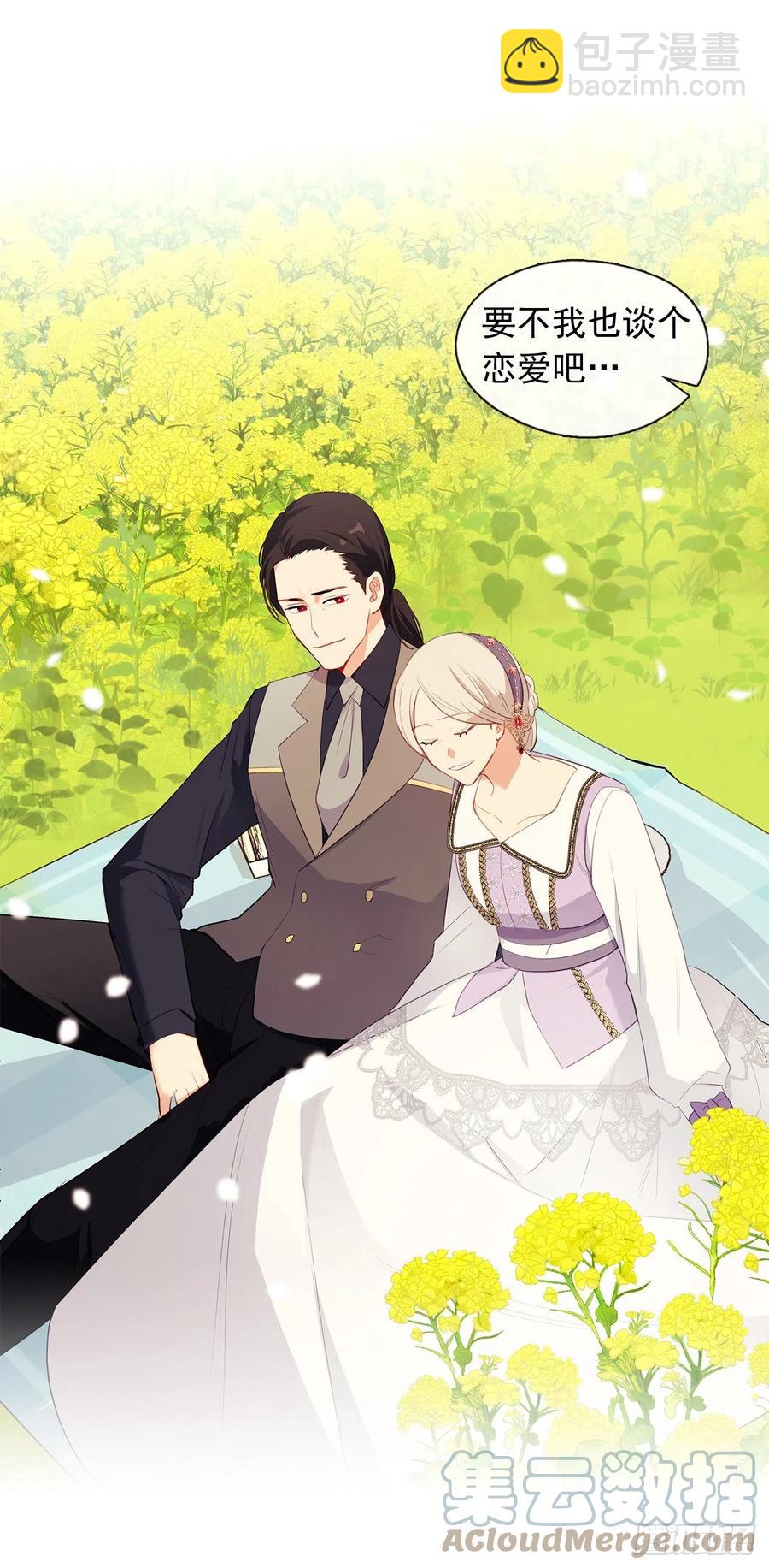 番外9.以人类之躯降临的主神-第100话