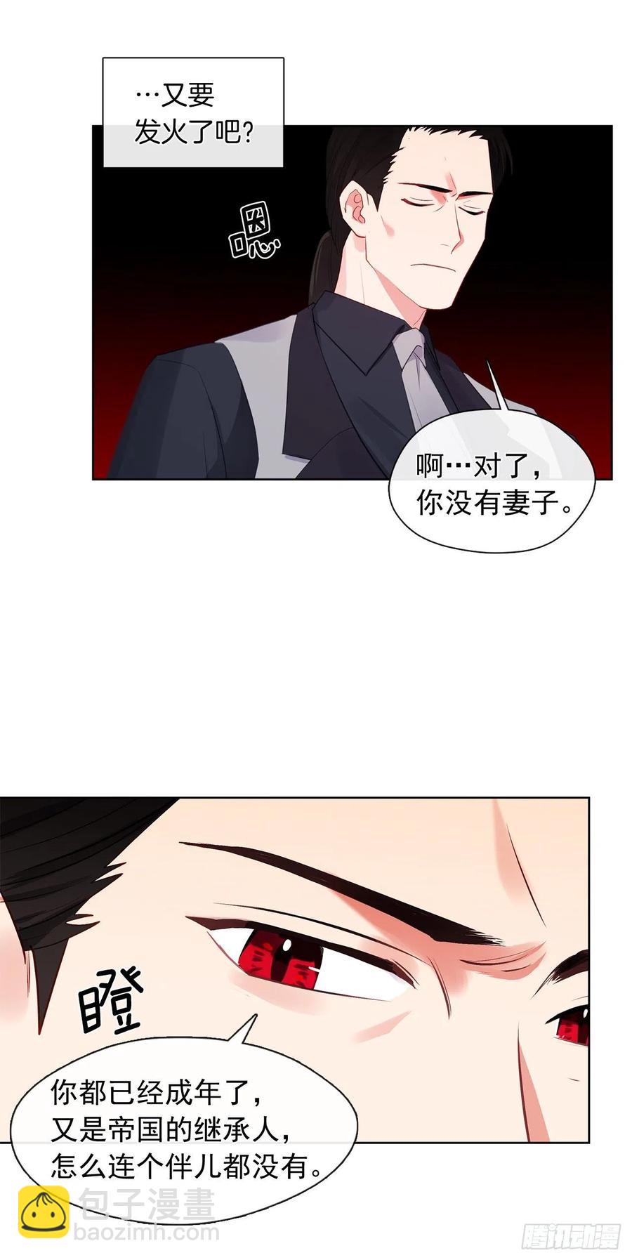 番外9.以人类之躯降临的主神-第100话