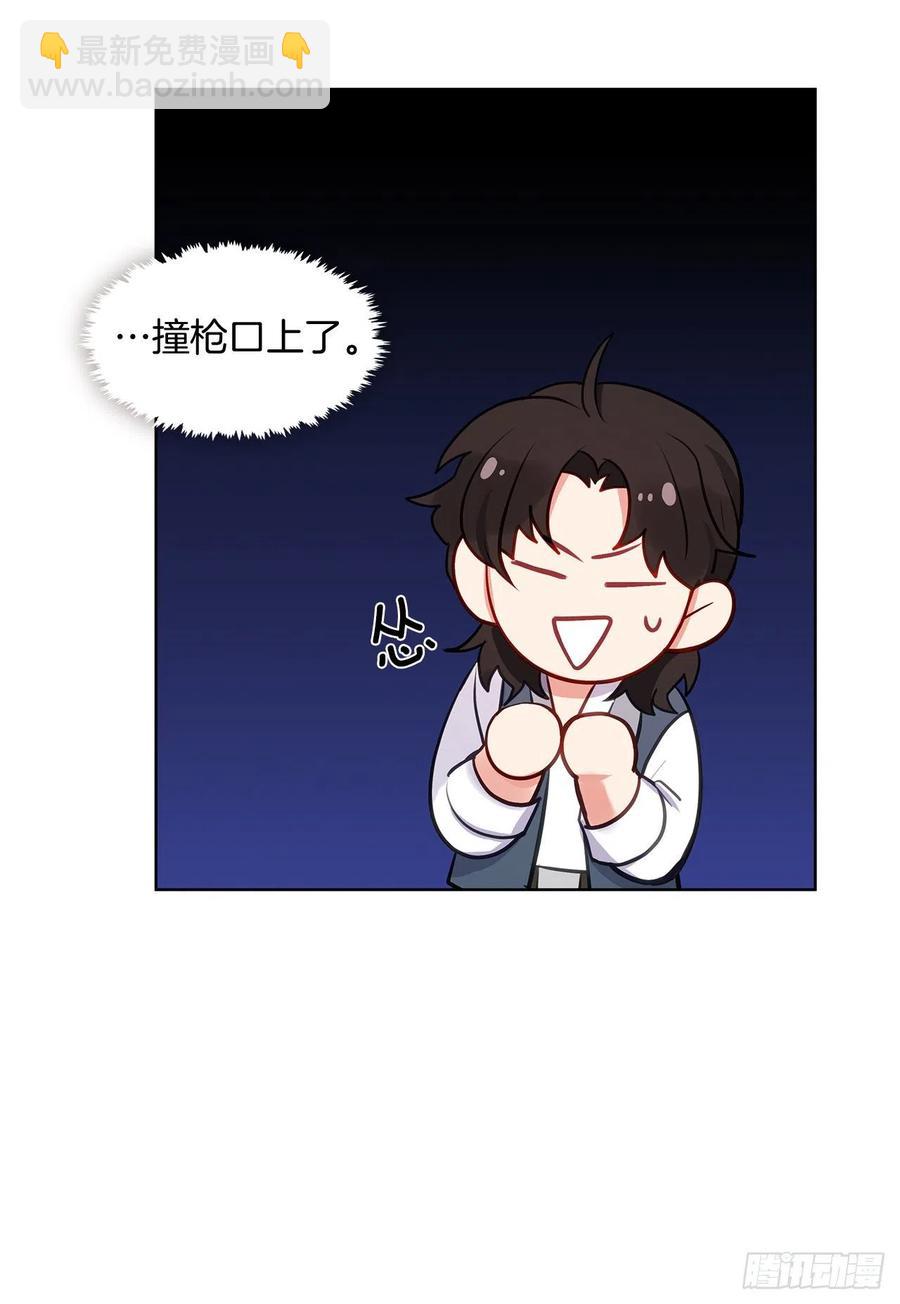 番外9.以人类之躯降临的主神-第100话