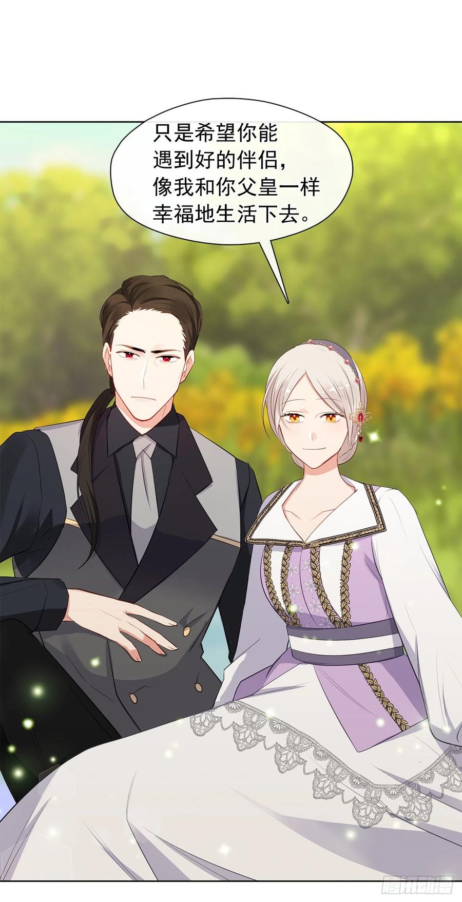 番外9.以人类之躯降临的主神-第100话