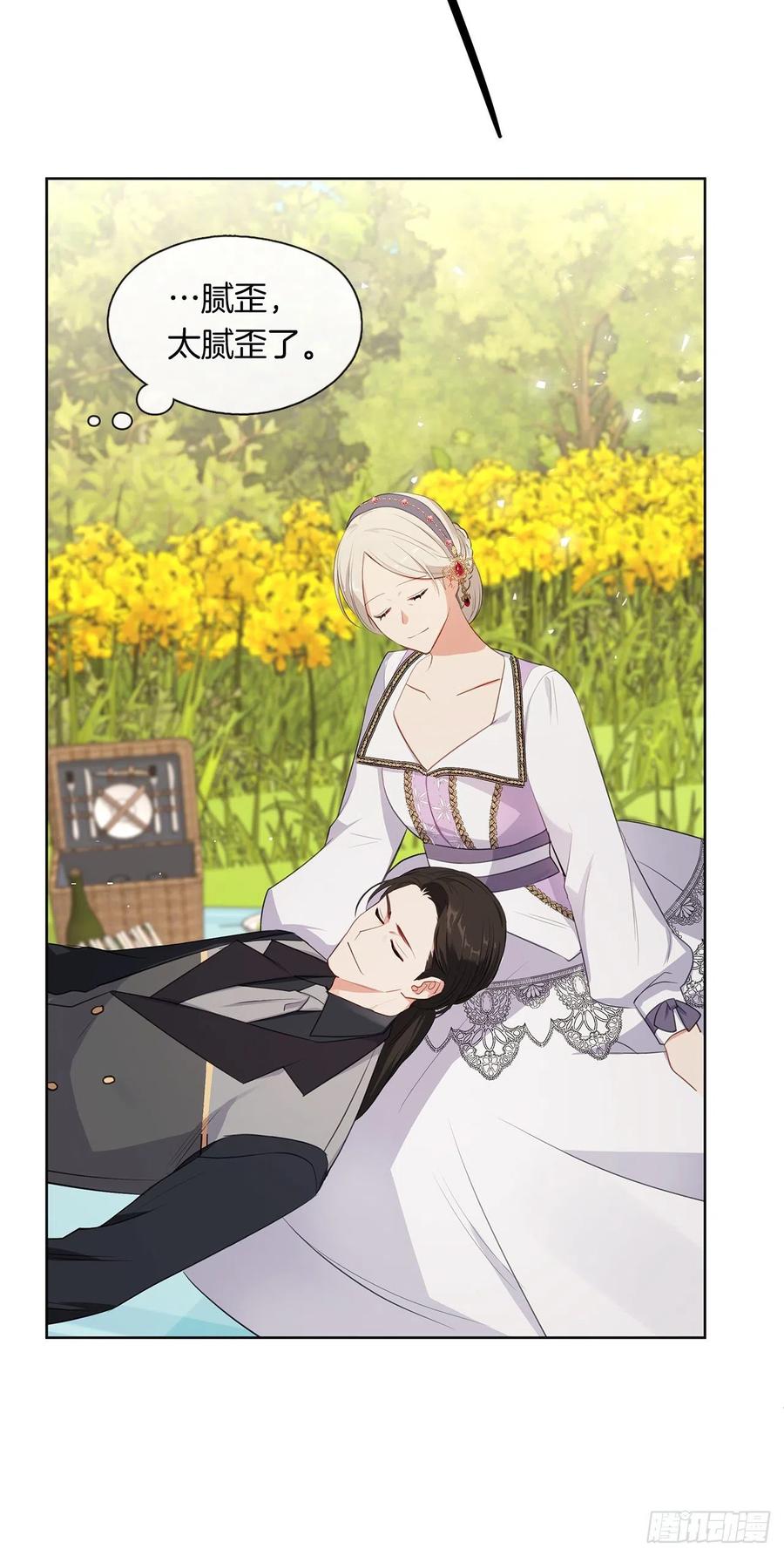 番外9.以人类之躯降临的主神-第100话